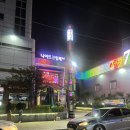 부킹노래방 | 대전 유일 나이트 세븐나이트 솔직후기(성비,부킹,나이대)