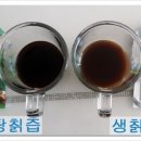 원주건강원