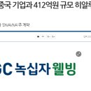 동남약품(주) 이미지