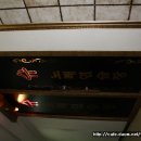 슈 노래연습장 이미지