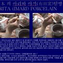 (주)재명산업 | 세계 도자기 문명의 창