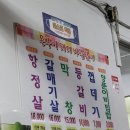 돈구이 - 파주시 능안로 25 | 돈구이