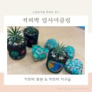 노일유치원 이미지