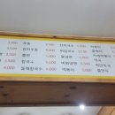 건강한 맘스푸드 이미지