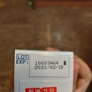 삼육정문약국 이미지