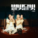 예지
