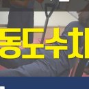 연세거뜬정형외과의원 이미지