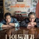 좋은자리 이미지