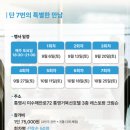 다찌스테이 이미지