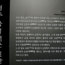 영주 금성대군 신단 이미지