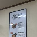 송담 | 부천 오정동 맛집 [송담추어탕] 후기
