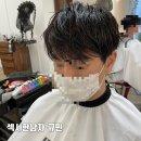 세븐일레븐 구월본점 이미지