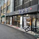 육화몽우장산역점 이미지