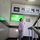 장이비인후과의원 이미지