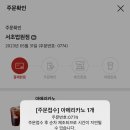 서초중앙로24길1-15 이미지