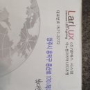 엘에스시스템 Daum카페