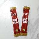 명수건강식품