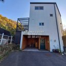 한터 공인중개사사무소 | 3억대의 착한 매매가격 용인 양지면 대대리 전원주택 매매