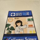 셀린약국 이미지