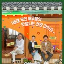 약석원법인 - 강화군 중앙로787번길 56-53 | 약석원법인