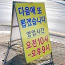 수타왕 이미지