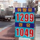 영창주유소 이미지