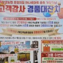 팔공농업협동조합 효령지점 이미지