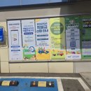 탄현면 행정복지센터 이미지