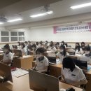 경산여자중학교