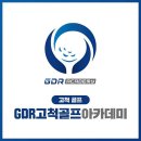 구로-고척-구로-803 이미지