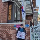 성미 경로당 Daum카페