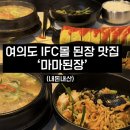 마마돈가스국수 이미지