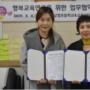 남명초교 이미지