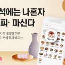 요기디저트 이미지