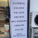 96도씨베이커리