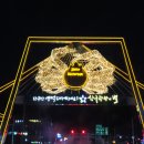 블루마린펜션 | 영덕펜션 대게여행지 복층구조 블루마린펜션