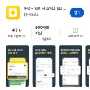 브라운소아청소년과의원 이미지