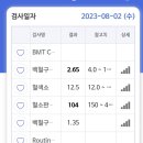 6개월차 검사 이미지