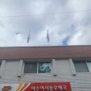 여수여서동우체국 이미지