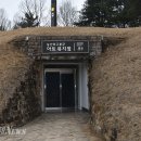 능산리고분군아트뮤지엄 이미지