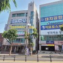 청담해법수학학원