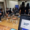 파평중학교 이미지