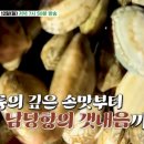 언니네손칼국수