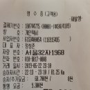 양주프라임타워 이미지