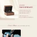 신화주얼리 이미지