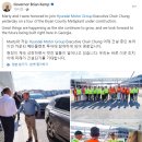 (주)동행건설 이미지