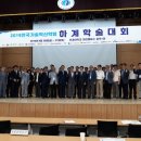 한국기술 이미지