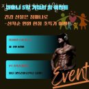 짐마니 양천신월점 | 신월동헬스 짐마니 양천구신월점 피티 추천
