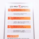 영진세탁소 이미지