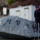 금북정맥17구간 차령고개.국사봉.IMG 골프장,08.1.13 이미지